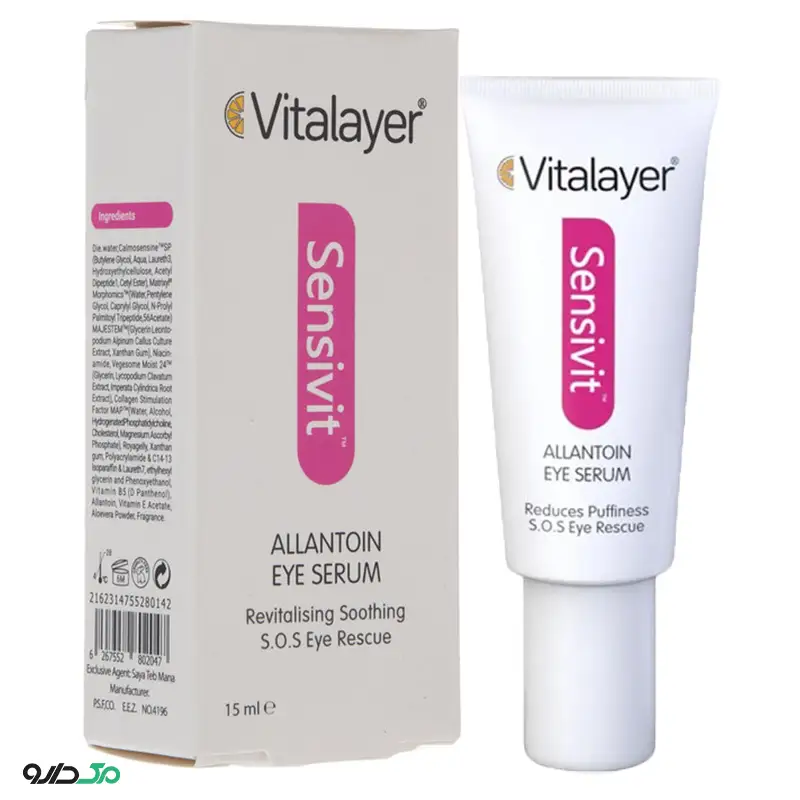 سرم دور چشم سنسى ویت ویتالیر